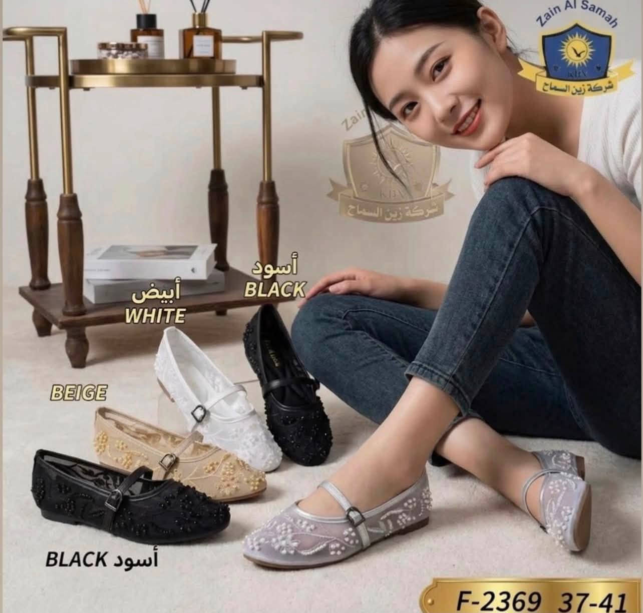 جملة فقط……
محلات الفهد توفر لكم  حذاء فلات تور جملة فقط موديلات جديدة ومتنوعة 
للاستفسار خاص او *********** واتساب
