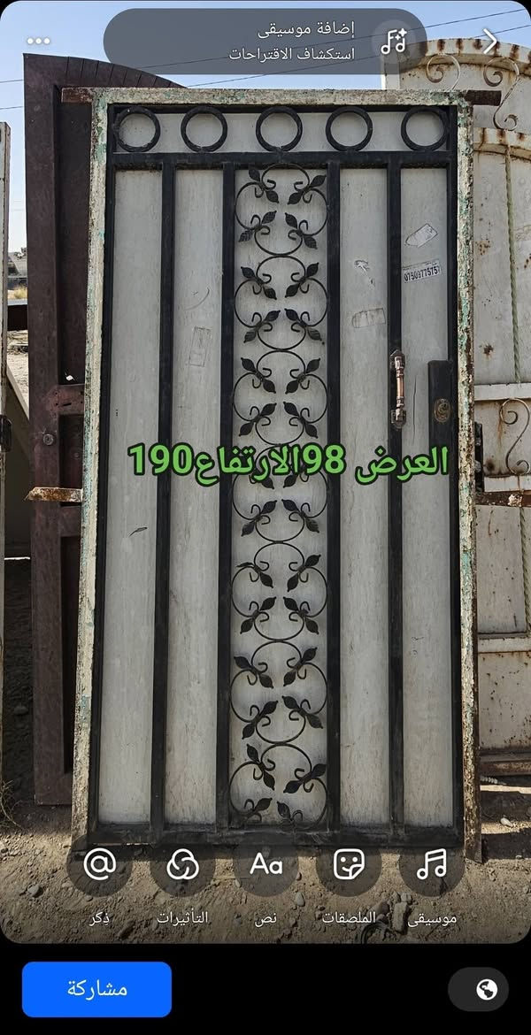 سلام عليكم يوجد لدينا شبابيك ابواب مستعمله نضيفه جدا  بانسب اسعار 👌👌
مكاني مفرق الحمدانيه بجانب جامع الرسول الاعظم 
*********** كورك ابوعصام 
*********** اسيا ابوعصام 
*********** ابو عز

نص مكتوب في الصور:
- إضافة موسيقى
- استكشاف الاقتراحات
- العرض 88 الارتفاع 198
- ذكر
- التأثيرات
- نص
- الملصقات
- موسيقى
- مشاركة
- العرض 72 الارتفاع 192
- العرض 66 الارتفاع 190
- إضافة موسيقى استكشاف الاقتراحات العرض 98 الارتفاع 190 ذكر التأثيرات نص الملصقات موسيقى مشاركة
- العرض 100 الارتفاع 185
- العرض 96 الارتفاع 188
- العرض 88 الارتفاع 195
- العرض 96 الارتفاع 190
- العرض 93 الارتفاع 204