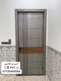 (معمل الزبيدي للألمنيوم وال PVC)  لعمل ابواب🚪-شبابيك 🪟مفصلي وسلايت  مح...