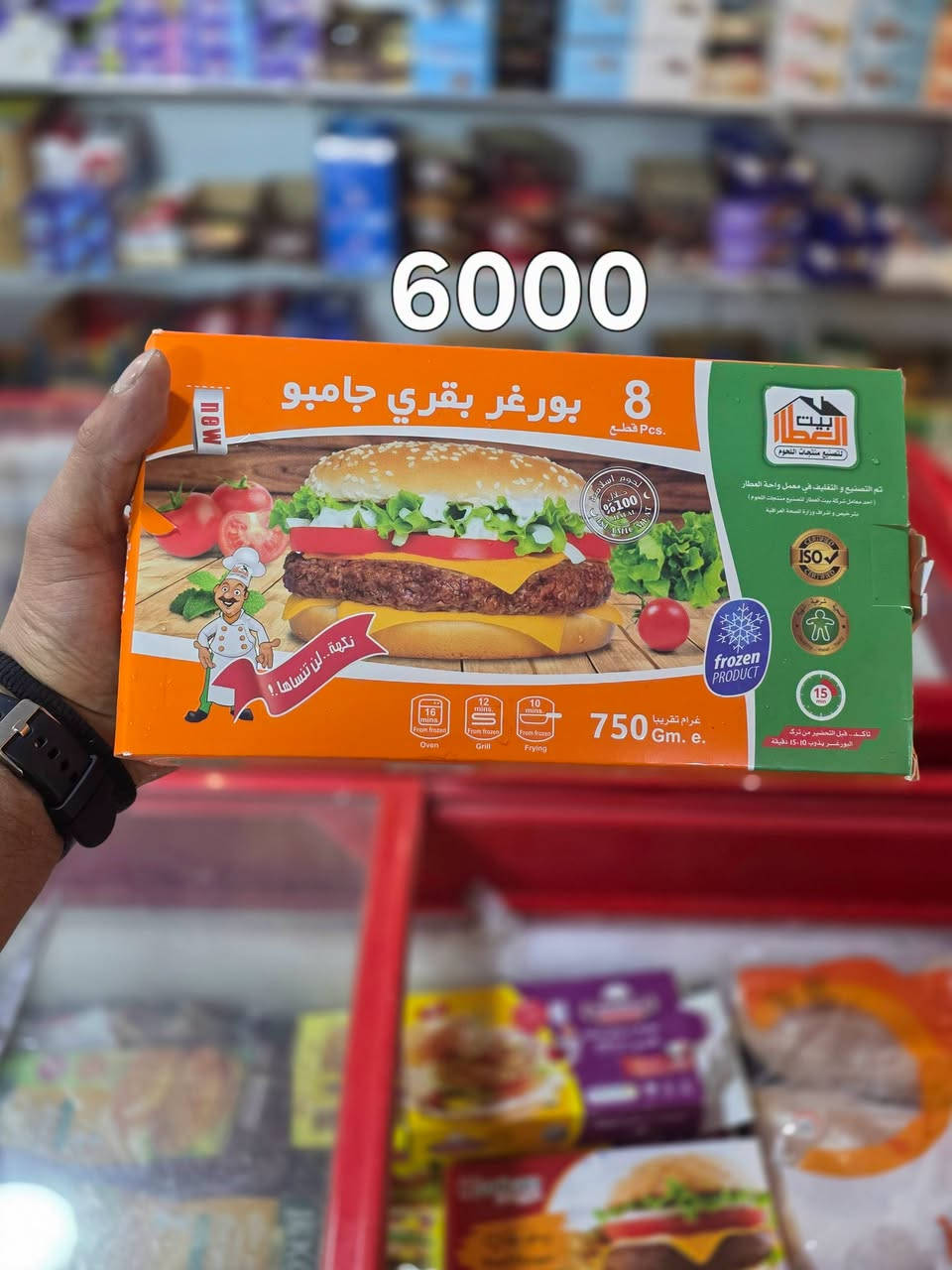 منتجات جيكور • توصيل • الضباط شارع ابوفاطمه