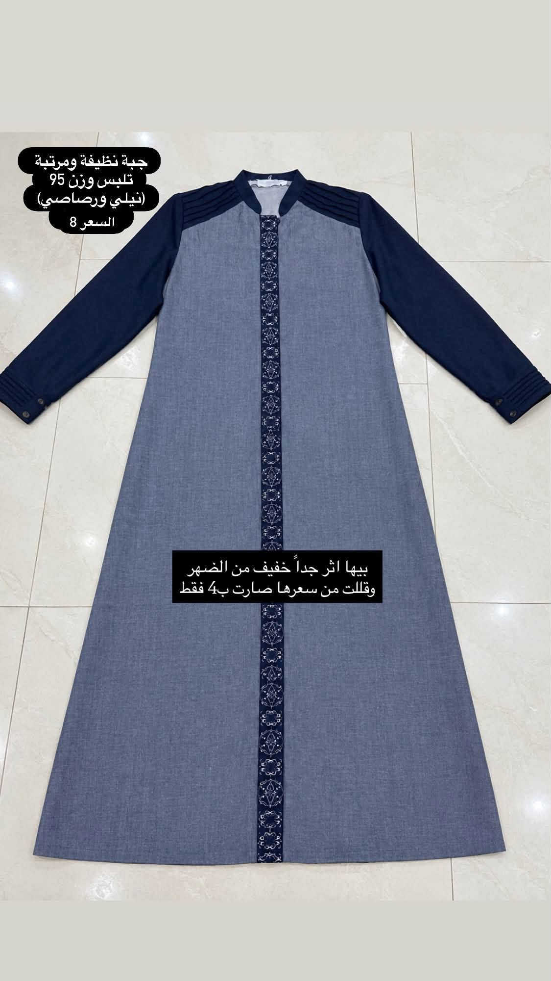 تصفيه • ملابس نسائية • فستان جديد
