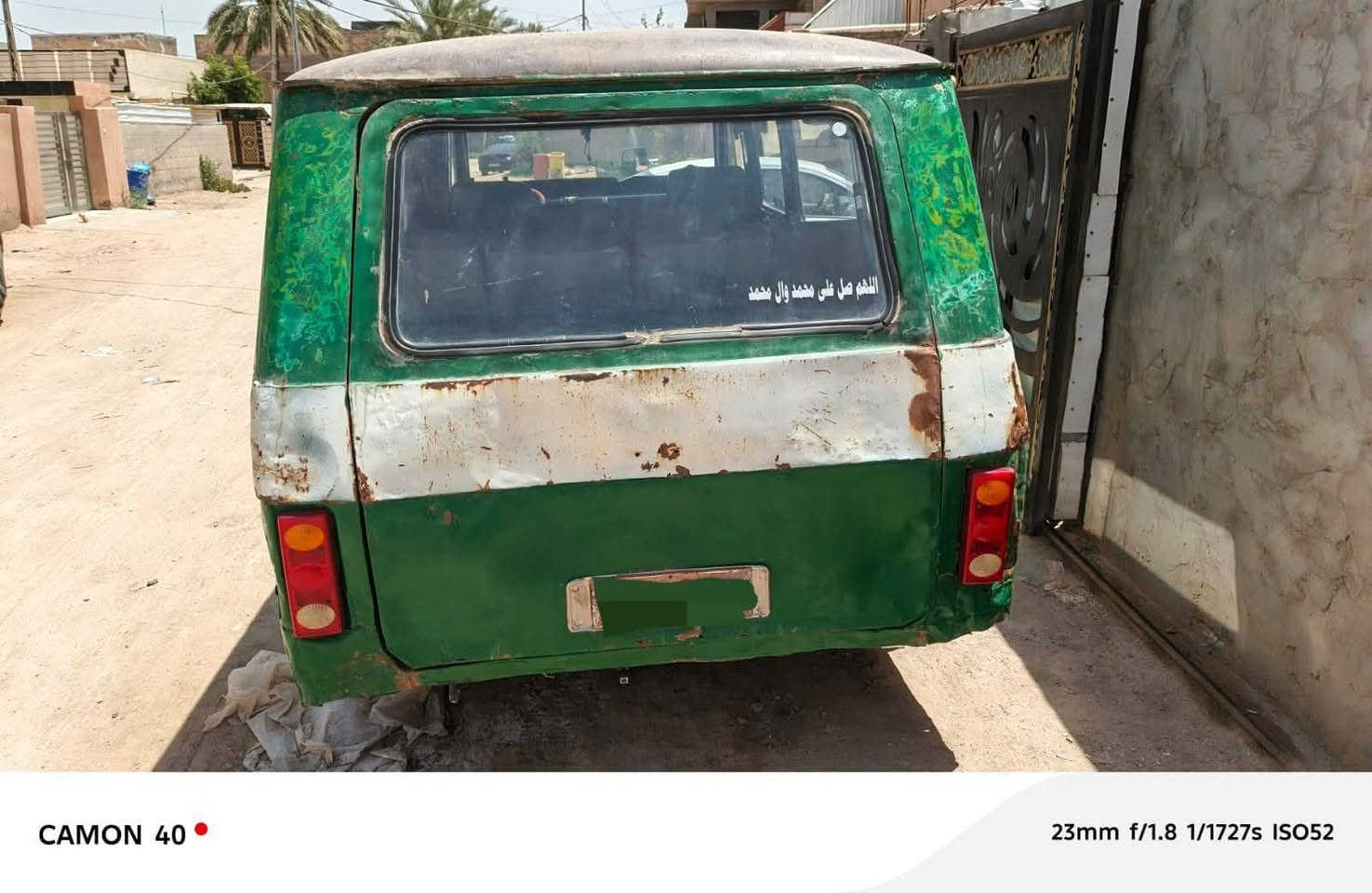 اصلية • كامل • طويريج