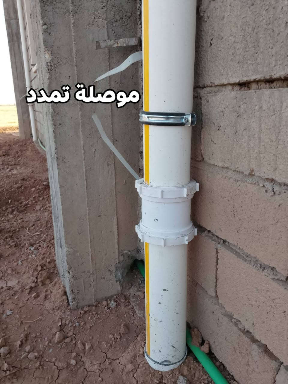 تأسيس ماء💦 علي فرحان 
ماسولف علا شغلي گدام العين 👁️
علي فرحان ***********7771721330  رقمي
