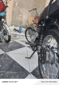 نامه • سكنر • اوراق
