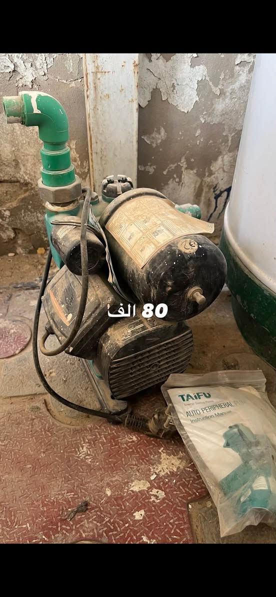 لا توجد تفاصيل

نص مكتوب في الصور:
- *********** نبات صناعي 20 الف 20 الف 5 الف 5 الف 10 الف 10 الف 3 الف 8 الف
- 80 ألف
- 25 الف
- 10 الف 10 الف 10 الف
- 70 الف
- 200 وبيها مجال
- باترينة متوفر خمس قطع سعر القطعة ٧٠ الف
- ارتفاع مترين ونص نزال ٣٥
- عرض متره ، خشبة MDF
- متوفر اربع قطع جرابي
- جرباية تسكام نظيفة جدا بدون دوشك
- سعرها ١٢٠ وبيها مجال
- ميز مراية ضرر فاتيات سعرة ٤٠