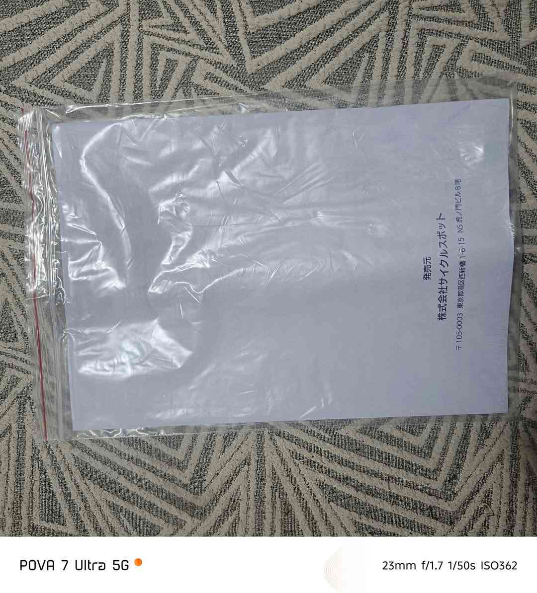 بايسكل بناتي حجم 26 ياباني  جديد 2026 اشتريته قبل اسبوعين والله بعده جديد بجياسته حتى ماستخدمته هواي ويا اوراقه مكتوب عليهن بليابان

سبب البيع احتاجيت فلوس صار عدنه ضرف 

السعر 190

استفسار واتساب ***********
