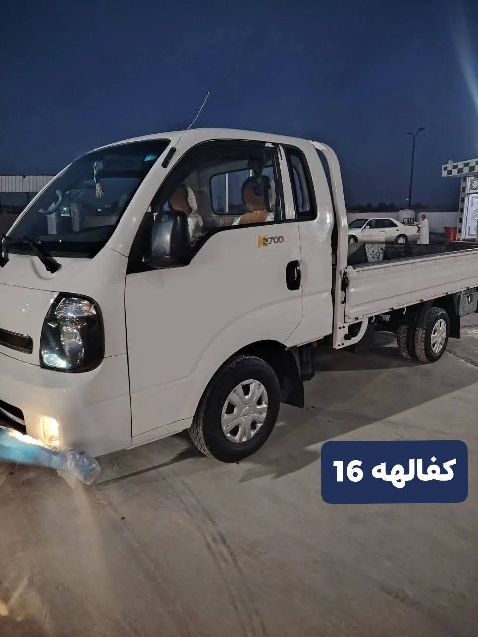 سلام عليكم كيه حمل 2016 رقم سياره واسط نكليزي سنويه 2031 سياره كفاله عامه من كلشي السعر 95 وبيه مجال بسيط رقم صاحب سياره  ‏‪***********‬‏
