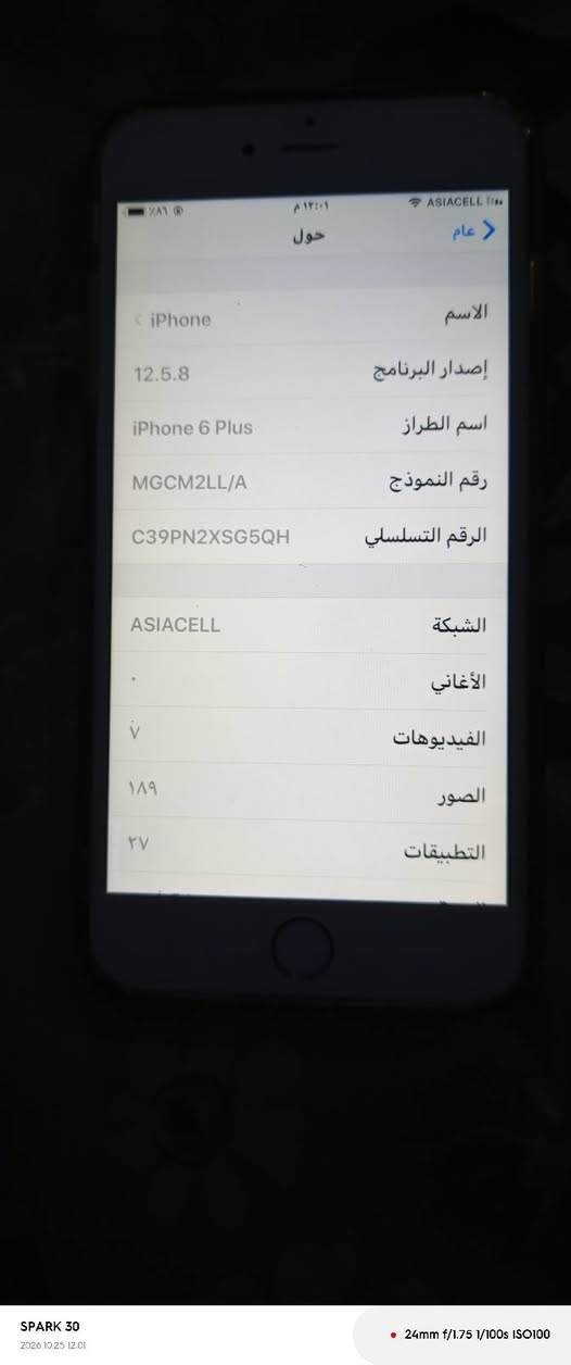 آيفون ٦ بلس • ١٠٠٪ • الحي