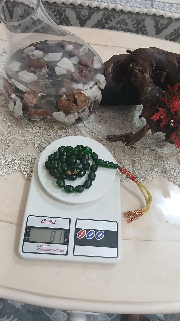 اخضر • جمال • توصيل