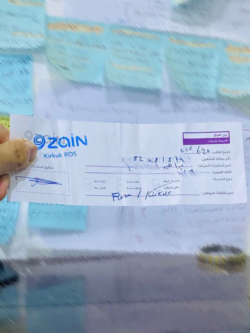 يوجد خطوط بلاحدود ابو 40يوم
بصمه بالزاب
350
يوجد خطوط ابو الشهر
بصمه بالزاب
250
اشتري خطوط ابو 10ايام

عندك خط مو بسمك
تريد تحولو بسمك
احنه نحول بسمك بالزاب
لاستفسار ***********
***********
***********
اشتري جميع انواع الاجهزه العاطله
