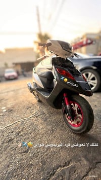 ماكس ثعل • مزوعة • مكينة ٥٨