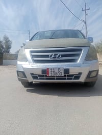 ستاربكس • ٢٠٠٨ • رقم بغداد