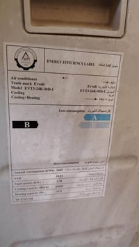 سبلت ايفولي طنين للبيع مابي اي عطل ماداخل تصليح شرط الفحص العنوان بغدا...