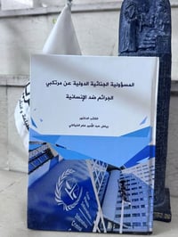 باحثين قانون • خبرة ٢٠ سنة • أربيل شارع 100