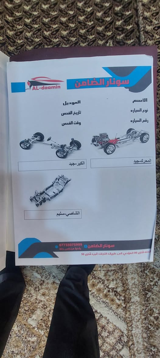 صول 20 فول مواصفات ماعادا الفتحه
بصمه 
رادار جانبي امامي خلفي 
توقف ذاتي 
سياقه ذاتيه
شاشة كبيره
شحن لاسلكي
كرسي كهربائي 
تدفئه مقاعد 
ويل18 كروم المرغوب
حادثها جاملغ ومصبوغ 
السعر142
موبايل/***********
