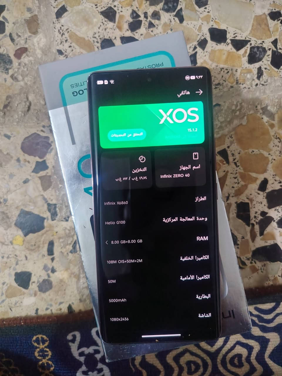 السلام علیکم تلفون للبيع فنكس زيرو اربعين ذاكره 512 العنوان ناصريه حي اريدو الجهاز مكفول من كلشي ملحقاته كامله السعر 350 وبيه مجال قليل
