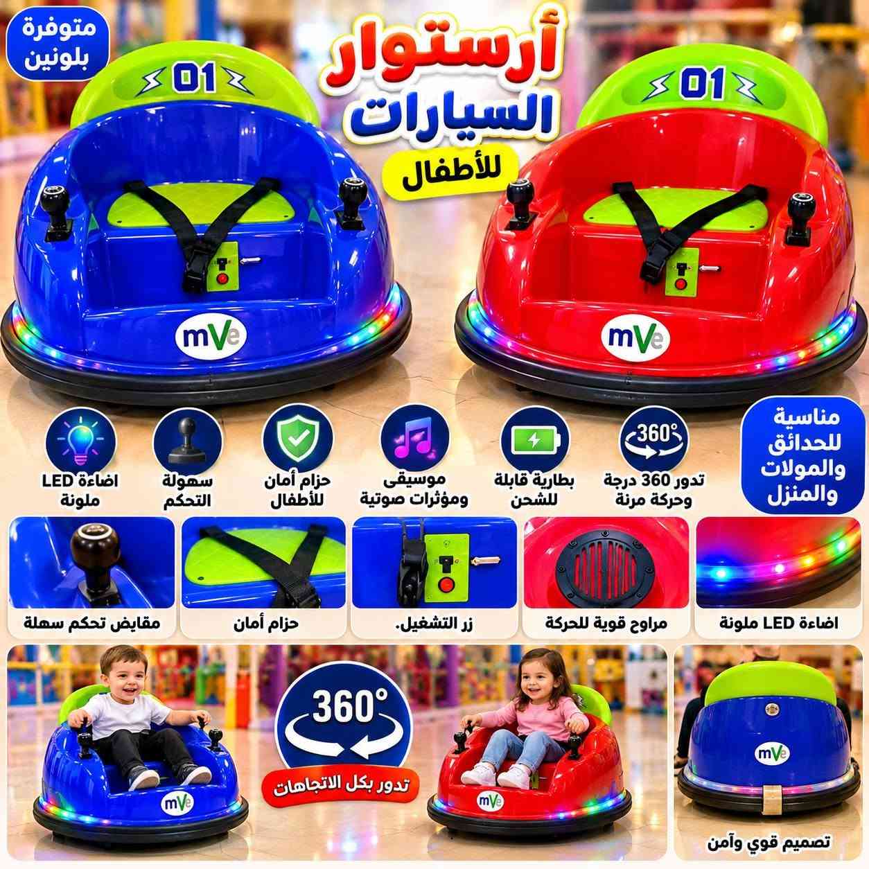 لوحة إضاءة A4 • سيليكون كامل • مقاس ٣٨