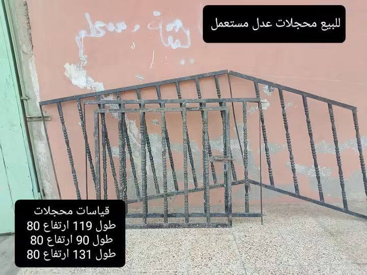 للبيع
للاستفسار راسلوني ع الخاص 
***********  /   ***********
الموصل صناعة الكرامة حي الكرامة جانب ايسر
