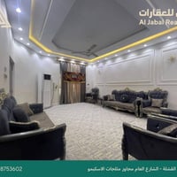 دار طابقين • حي العسكري • ٢٤٠م