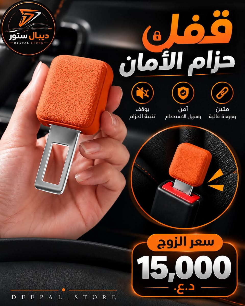 غلاف البصمة • جيتور T2 T1 • ألوان متعددة