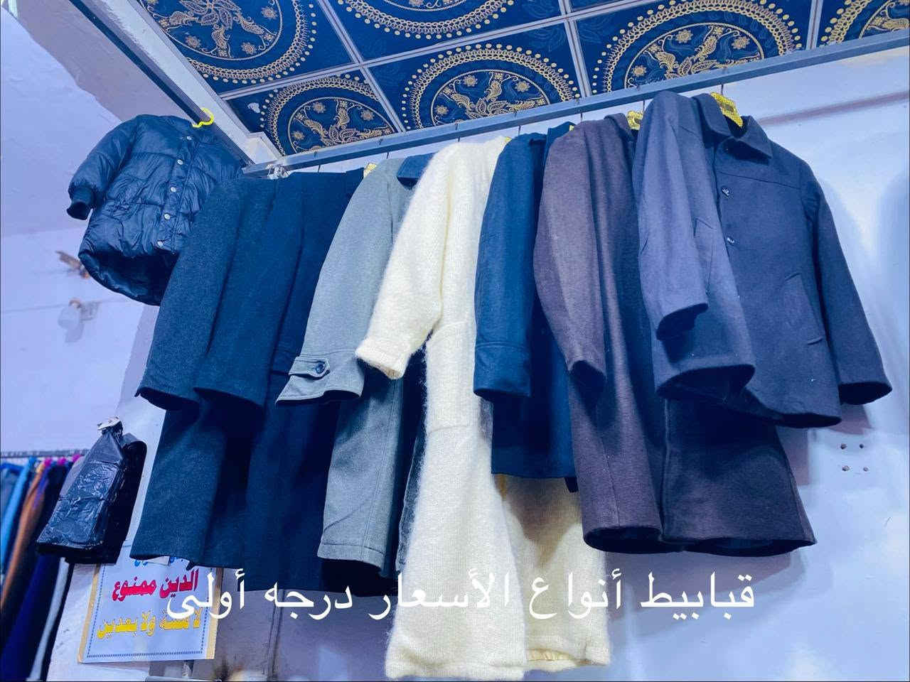 ملابس شتوية • قماصل أطفال • تنزيلات