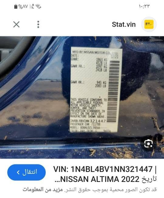 نيسان التيما 2022 معوقين بغداد وارد فئة sv مكفوله حادثه مياه امطارالسعر 138$ ***********
