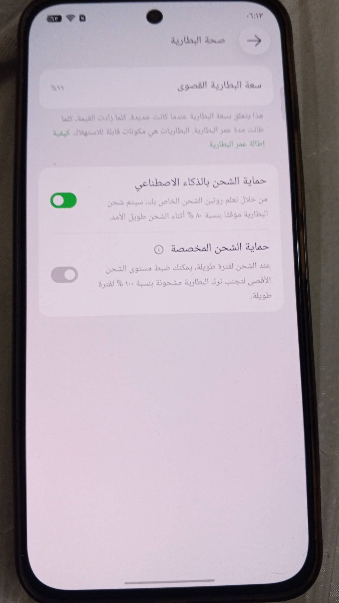 بوكو اكس 8 برو
ذاكرة 512 بطارية 100
الجهاز استخدام قليل كلش
كامل ملحقات 
السعر 600
عنواني بغداد 
***********
