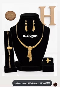 الحلة سوق الصاغة • ١٦.٠٢غم • عيار ٢١