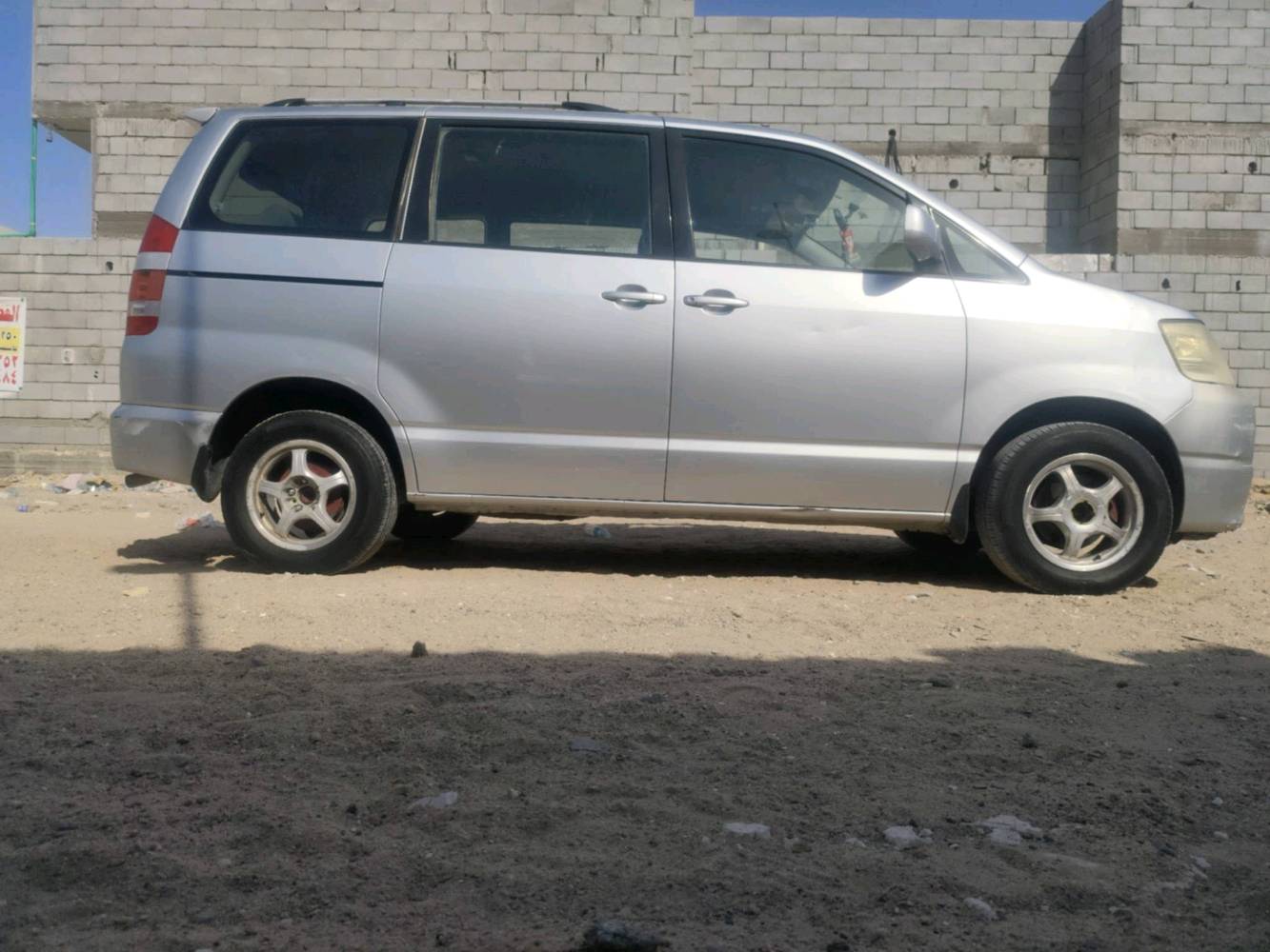 نوها • بصرة • مراوس