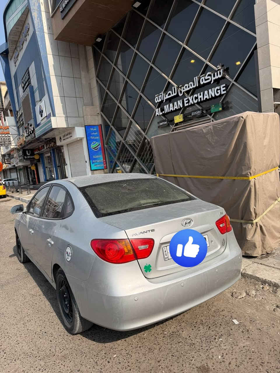 النترا صابونه • ٢٠٠٨ • ارقام وسنويه