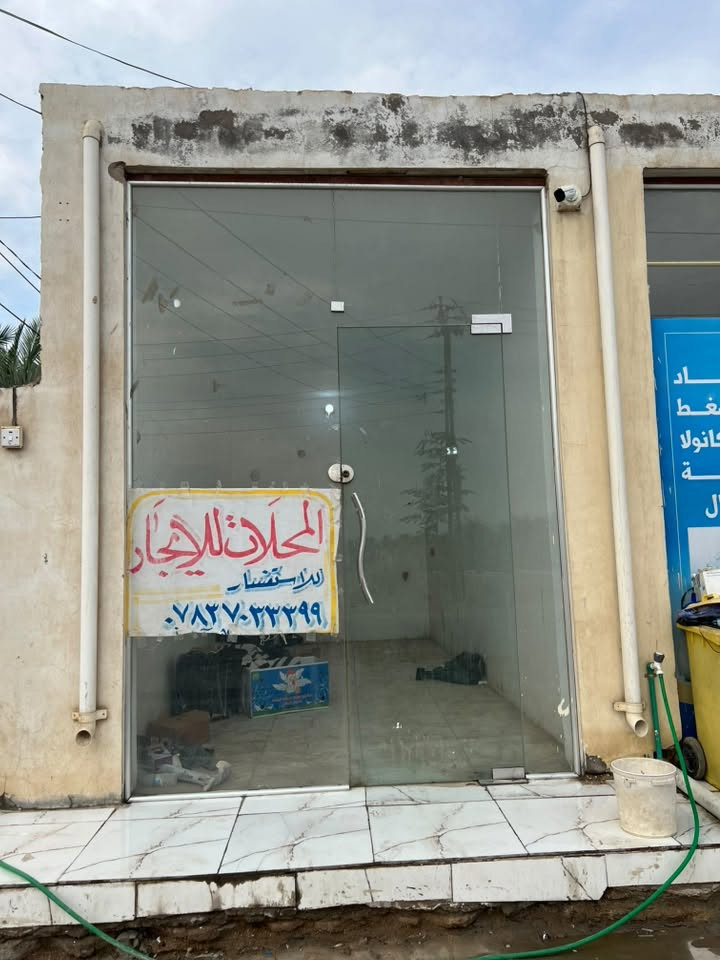 سلام عليكم
محل للإيجار
موقع تجاري المحل كامل من كلشي كهرباء وصبغ وارضيه كله جديد
يصلح حلاقه ،غذائيه ،مكتب ،مخضر 
ورزق على رب العالمين
عنوانه مقابل الوكفه القديمه بصف صيدليه
***********
