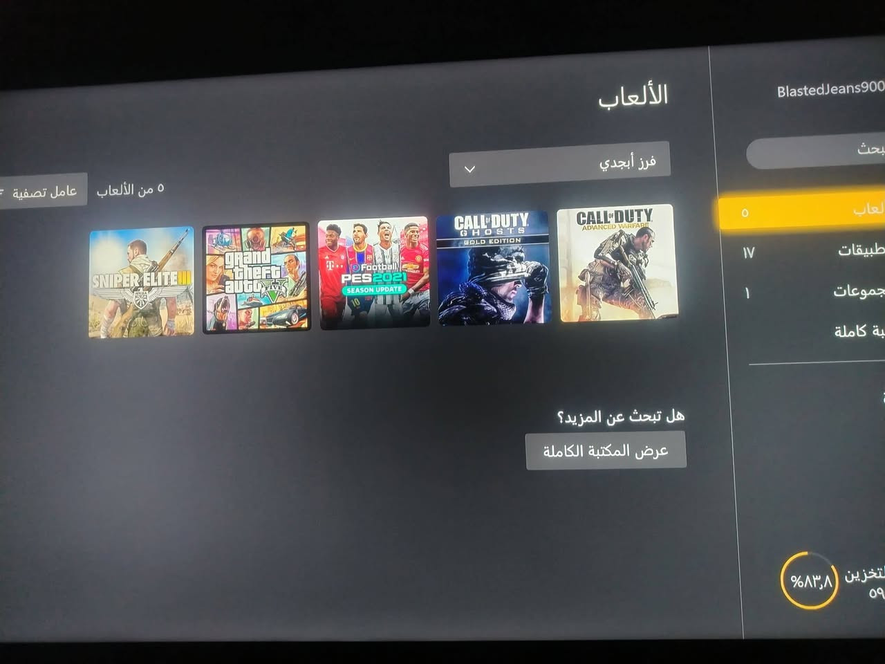 اكس بوكس وان فات هارد نص تيرا جوستك واحد وكيبلاته كاملة وبي لعاب مملوكه داخل الجهاز بدون حساب يشتغل بدون شبكة مايحتاج انترنيت سعره 140الف وتوصيل بغداد ومحافظات 5الاف تواصل واتساب ***********
