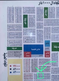 مهندسين الزراعيين • ١٠٠م • قريب الشارع