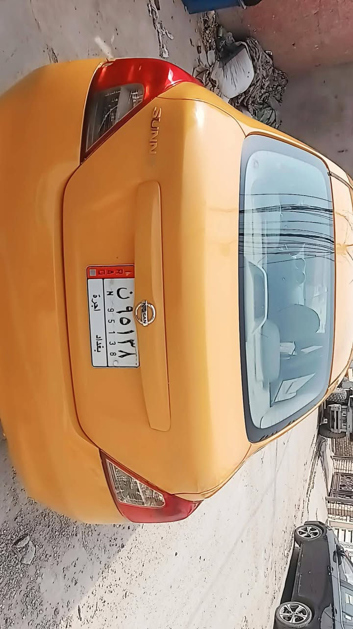 صني هندي • ٢٠١٣ • رقم بغداد