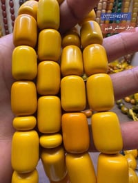 سندلس قديم • متوفر • بغداد