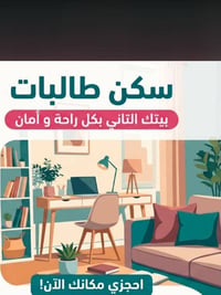 طلاب • عوائل • واتساب