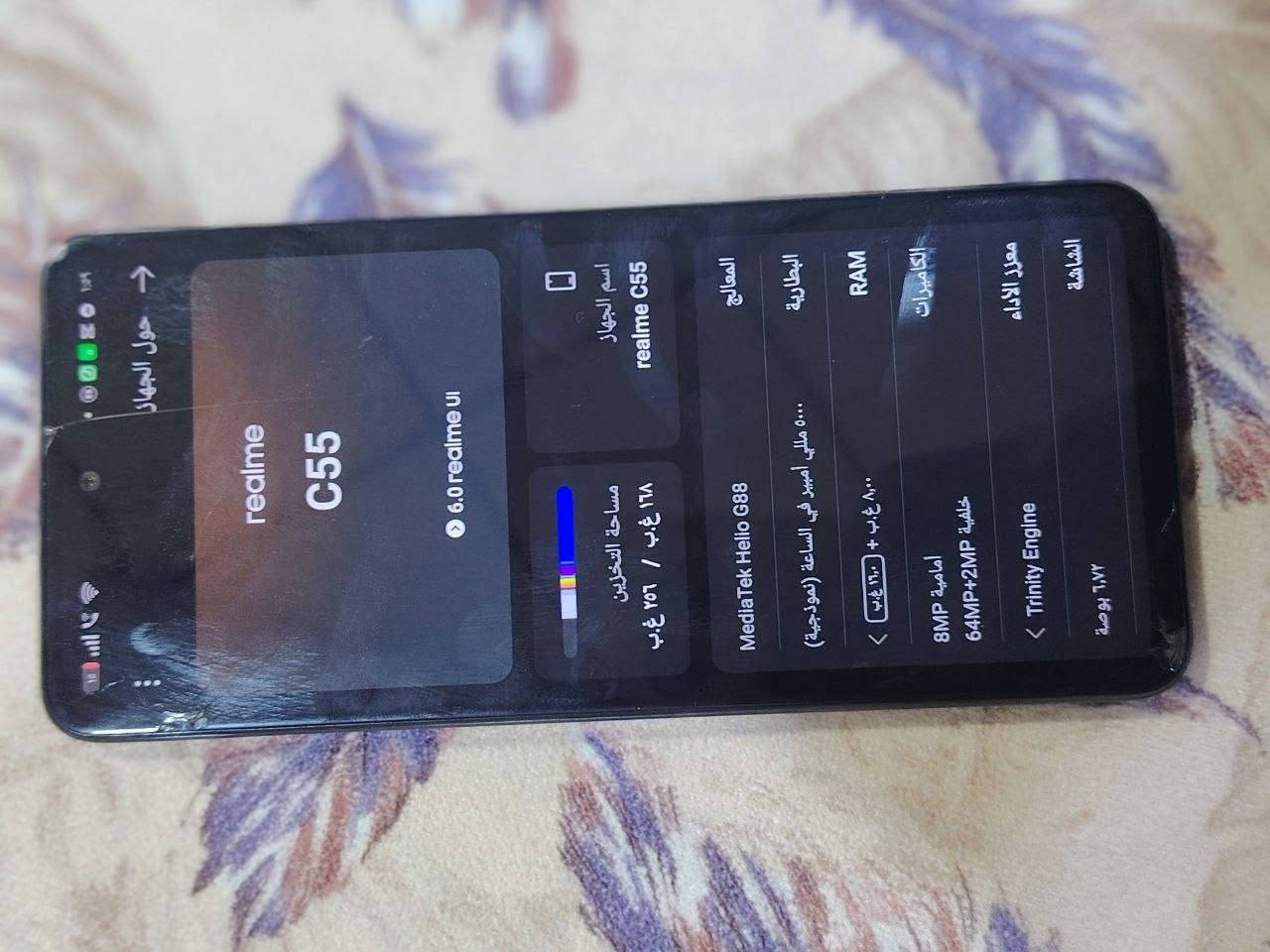 ريلمي C55 للبيع فقط
يدعم الشحن السريع 33w
كامره اماميه 8MP 
الكامره الخلفيه 64MP+2MP
مساحة تخزين 256
بوبجي 40 فريم 
الجهاز بلادي 
بي كسر بل شاشه ومفطر مامئثر عل جهاز 
سعر 120 بي مجال بسيط 
جوه ال 100 ماابيع
رقم الهاتف :***********

نص مكتوب في الصور:
- حول الجهاز اسم الجهاز realme C66 المعالج MediaTek Helio G88 البطارية RAM الكاميرات 64MP+2MP Trinity Engine الشاشة الإصدار المعلومات القانونية الحالة دليل المستخدم
- حول الجهاز
- realme
- C55
- realme UI
- اسم الجهاز
- realme C55
- المعالج
- MediaTek Helio G88
- البطارية
- (تحديداً 5000 مللي أمبير في الساعة (نموذجية)
- RAM
- 8 (+8) جيجابايت
- الكاميرات
- أحادية بدقة 8MP
- خلفية بدقة 64MP+2MP
- Trinity Engine
- الشاشة
- 6,72 بوصة
- حول الجهاز realme C55 realme UI 4.0 اسم الجهاز realme C55 مساحة التخزين 168 غ.ب / 256 غ.ب المعالج MediaTek Helio G88 البطارية 5000 مللي أمبير في الساعة (نموذجية) RAM ۸,۰۰ غ.ب + ١٦,٠ غ.ب الكاميرات معزز الأداء الشاشة ٦,٧٢ بوصة Trinity Engine 64MP+2MP خلفية امامية 8MP