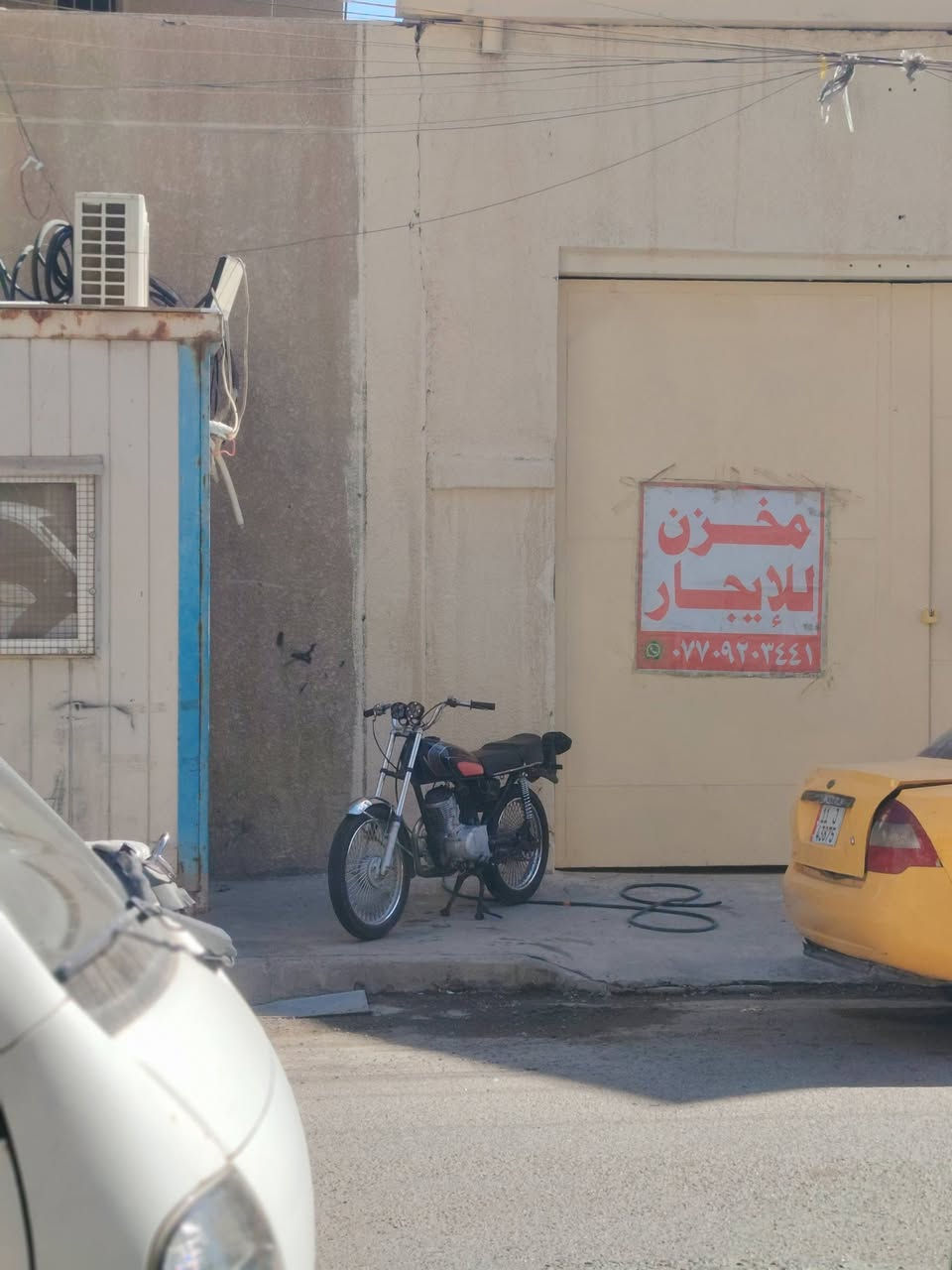 دراجة • بغداد زعفرانية • جسر ديالى