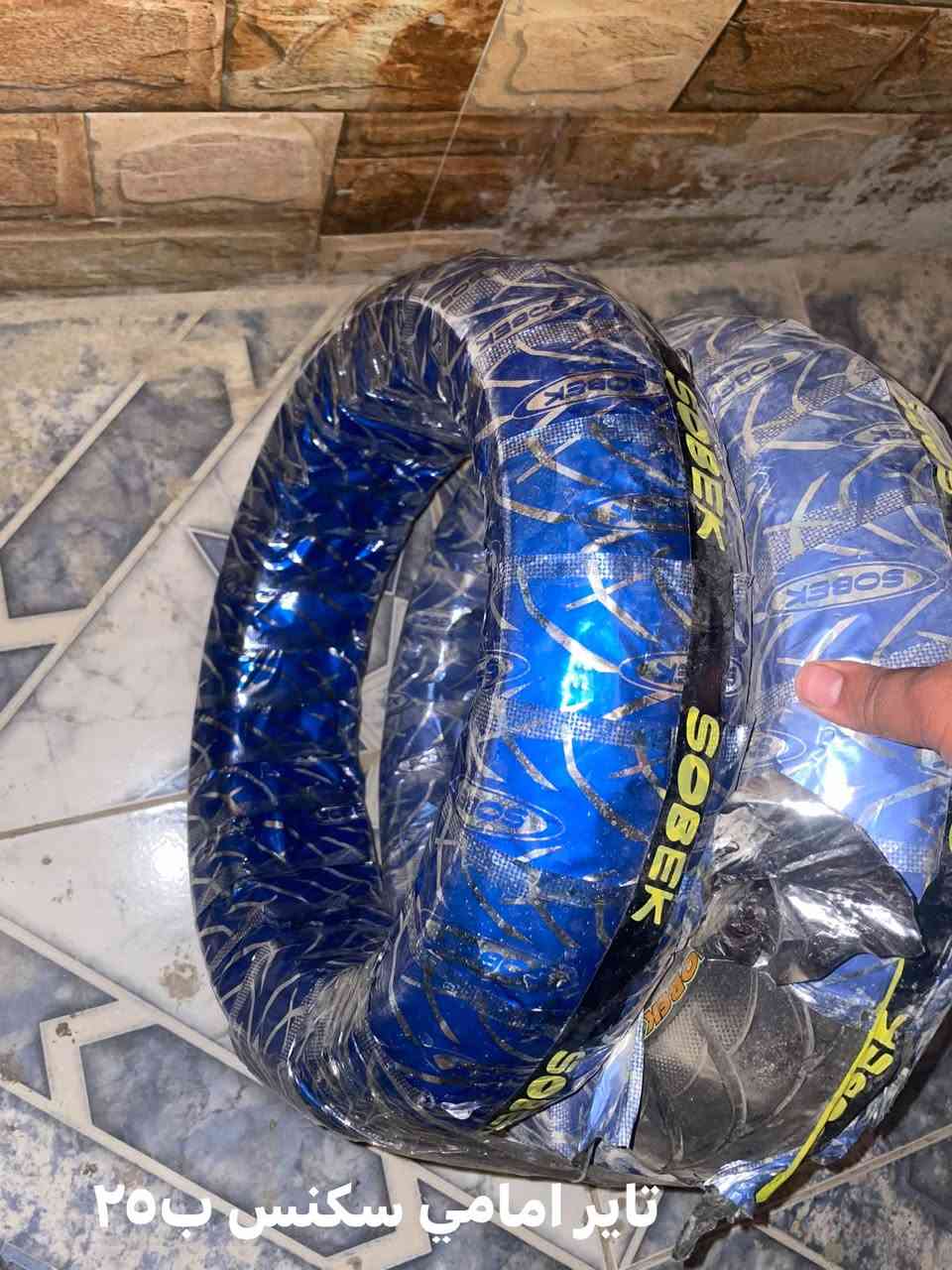 غراض ماكس   وسكنس للبيع كلمن وسعره جوه سوك مكاني بغداد حي لجهاد***********
