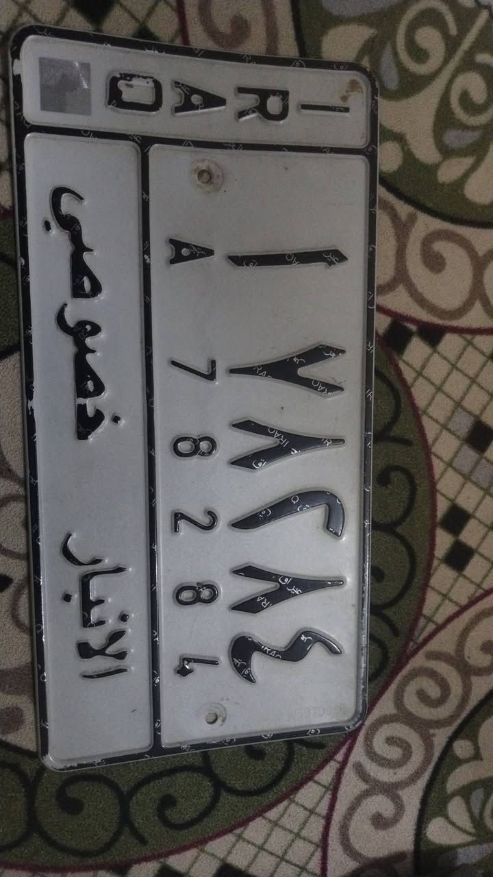 كورلا • ١٩٩١ • تسقيط