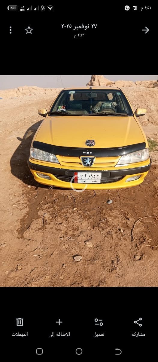 بيجو بارس • ٢٠١١ • غرمات