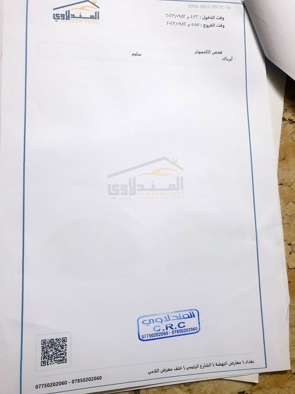 السلام عليكم سوناتا موديل ٢٠١٦ بانوروما  للبيع وارد  صبغ دعامية فقط  رقم سليمانية تحويل ثاني يوم السعر ١٢٥ ورقة وبيها مجال حك الجية للاستفسار الاتصال على ***********
