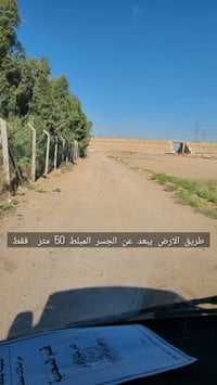 ابوغريب بغداد • ٣١٢٥م • عقد زراعي