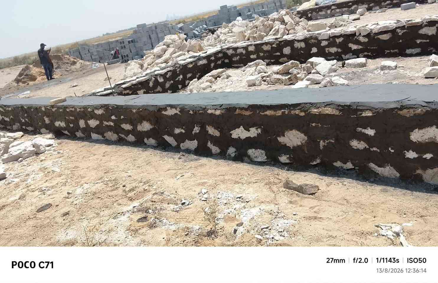 شغل حسب طلب حجر طابوك بلوك هاذا رقم تكحيل جيهتين ***********
