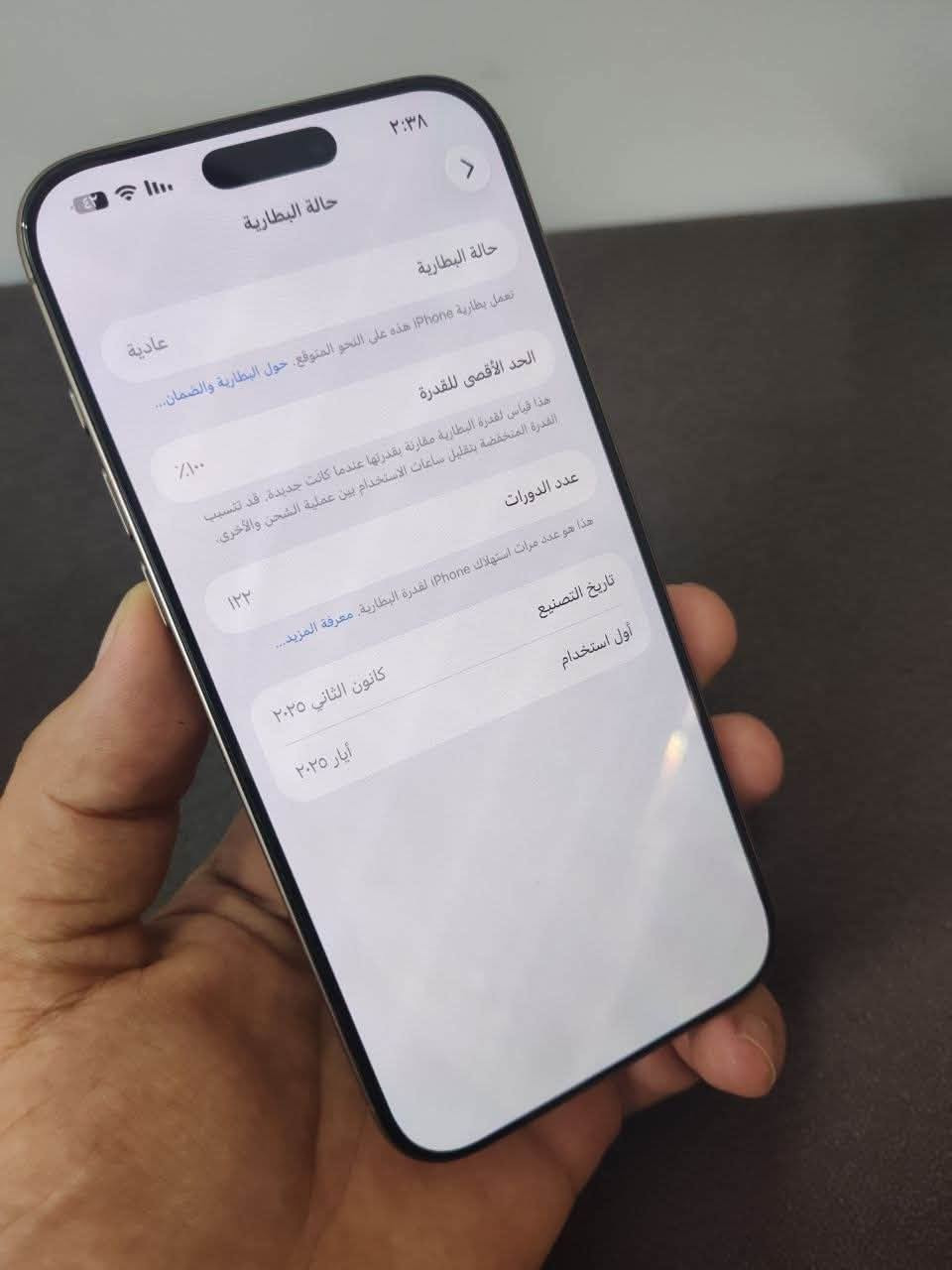 ايفون ١٦برو ماكس ماستر بعده داخل الضمان ٢٥٦
نضافه ١٠٠بل ١٠٠جديد كلش مكفول من الفتح 
بطاريه ١٠٠ دورات ١٢٢ الجهاز فقط ميسجل خروج ايكلود 
بسبب هاي الكارتات مال محالات بس ضمان لا يقفل صالي استخدمه عل هل وضع سنه السعر مليون بيه مجال جدآ بسيط 
عنوان بغداد الشعله
***********
