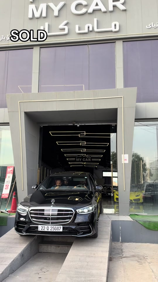 S580 • ٢٠٢٦ • مباع