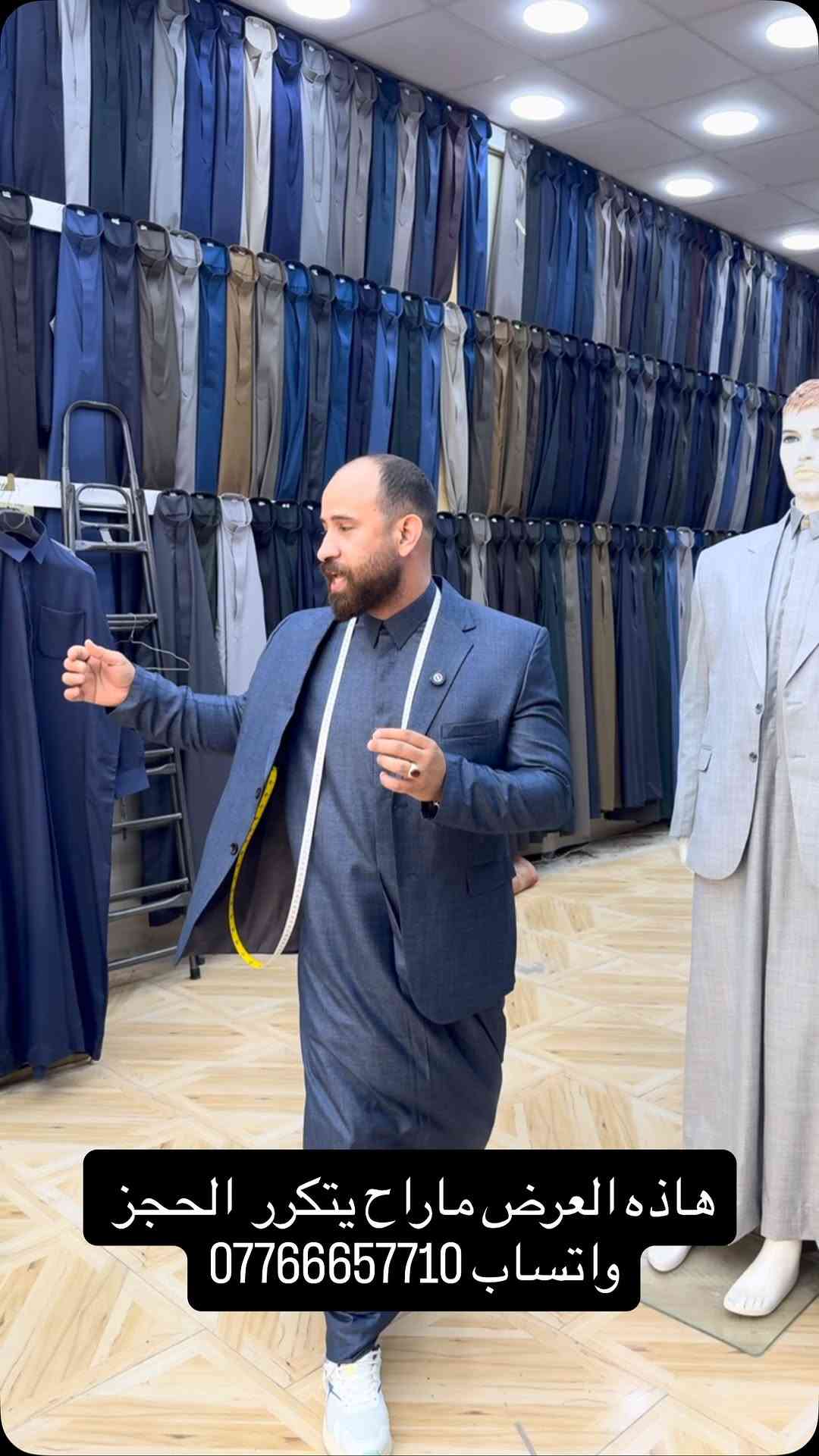 عرض محدود • حجز واتساب • ماراح يتكرر