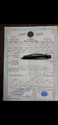 للبيع • ٢٠٠م