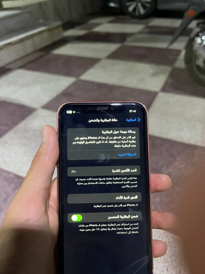 سلام عليكم ايفون  اكس ار آخو الجديد مبدل فقط بطاريه وبطاريته ١٠٠ ماكو اي صرف الباقي بلادي ذاكره 128 فيس ايدي واكف  هاذ رقمي متواجد فقط واتساب ***********  سعره 150 وبي مجال قليل
