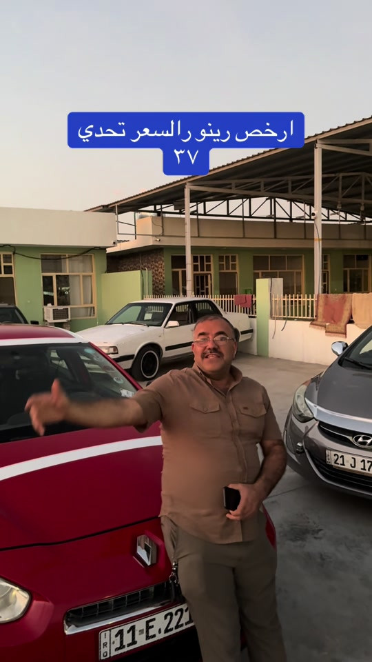 ارخص رينو • تحدي • للبيع